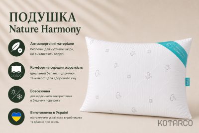 Подушка штучний лебединий пух з еластичною мембраною — фото 7
