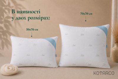 Подушка Овеча вовна з еластичною мембраною — фото 5