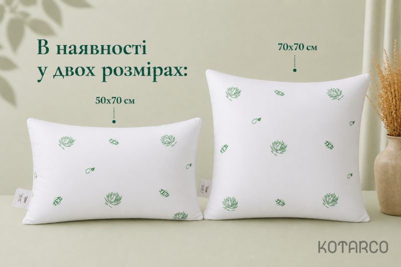 Подушка ALOE VERA антибактеріальна — фото 4