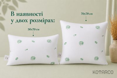 Подушка ALOE VERA антибактеріальна — фото 4