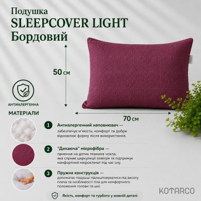 Подушка антиалергійна зі зйомним чохлом Бордова — фото 7