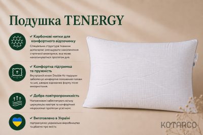 Подушка антиалергійна з карбоновими нитками — фото 5
