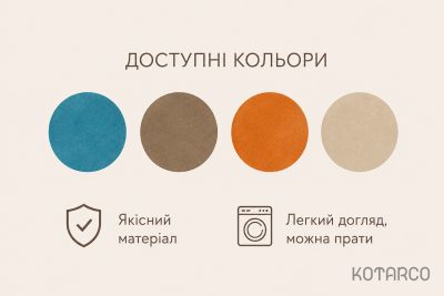 Подушка Велюр декоративна Бежева — фото 6