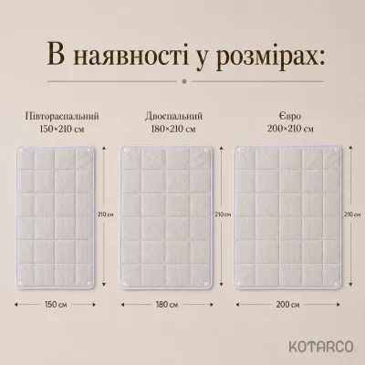 Ковдра всесезонна Чотири сезони Трансформер Vital Textile Півтораспальний розмір 150х210 см — фото 9