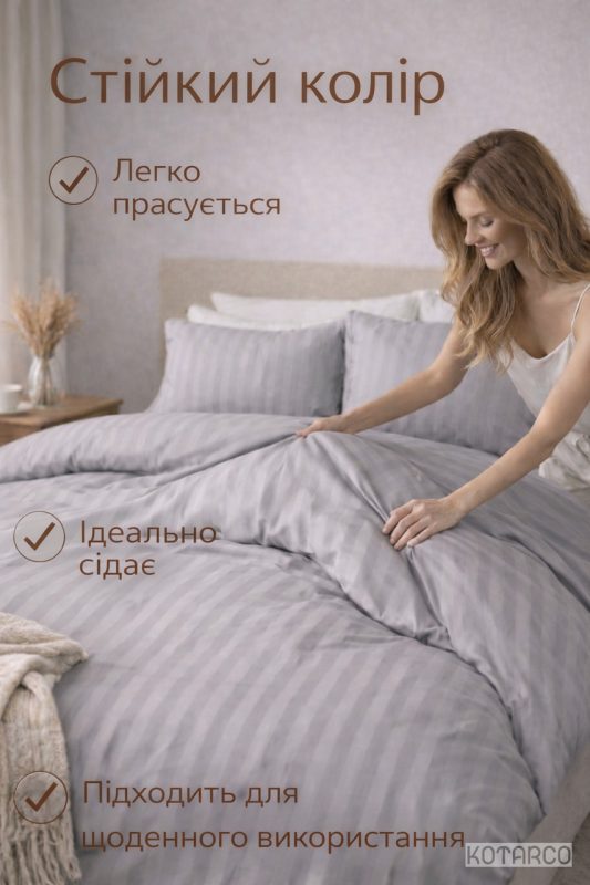 Комплект постільної білизни ZHN Страйп-сатин Сірий — фото 5