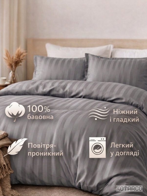 Комплект постільної білизни ZHN Страйп-сатин Сірий , 2 підковдри — фото 3