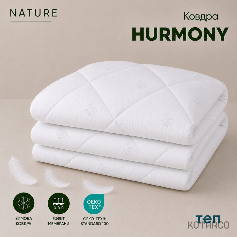 Ковдра зимова Harmony штучний лебединий пух із еластичною мембраною — фото 2