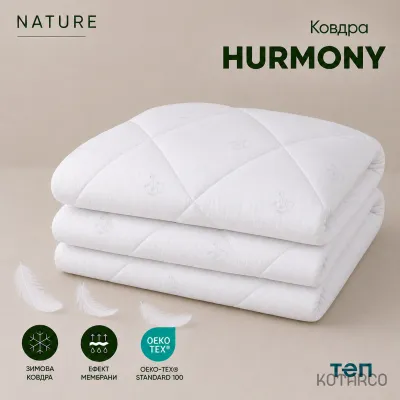 Ковдра зимова Harmony штучний лебединий пух із еластичною мембраною