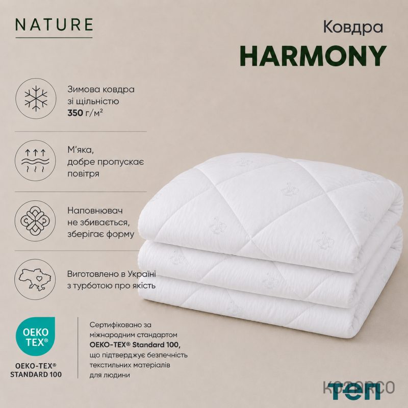 Ковдра зимова Harmony штучний лебединий пух із еластичною мембраною — фото 7