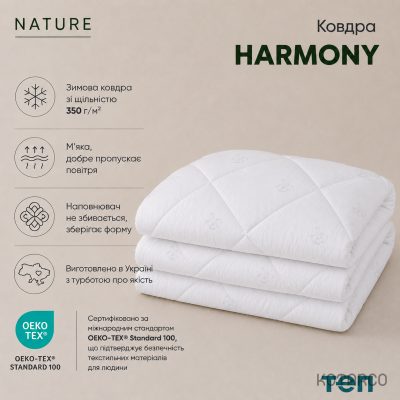 Ковдра зимова Harmony штучний лебединий пух із еластичною мембраною — фото 7