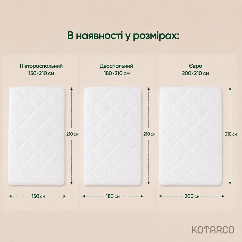 Ковдра зимова Harmony штучний лебединий пух із еластичною мембраною — фото 9