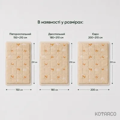 Ковдра зимова Верблюжа вовна Півтораспальний розмір 150х210 см — фото 10